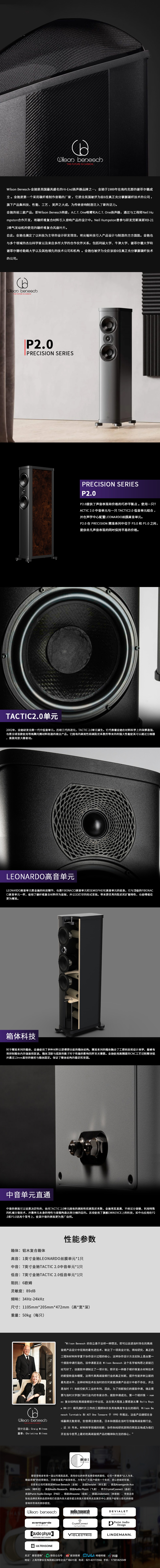 P2详情.jpg