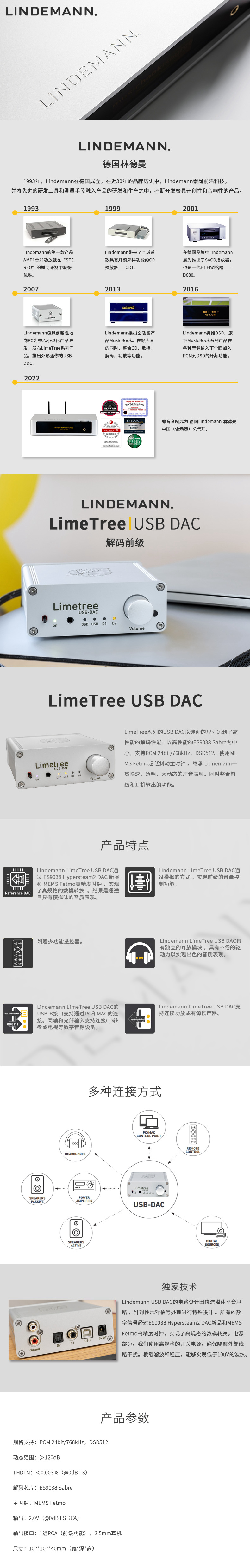 USBDAC.jpg